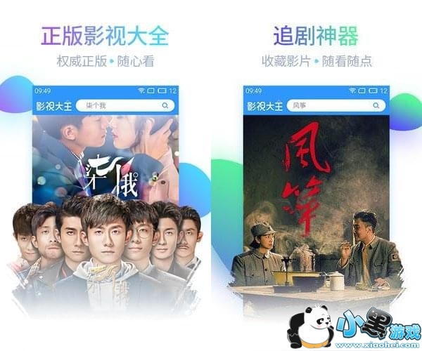 ����Ӱ���ֻ���