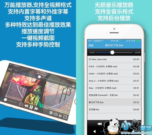 神马视频影院在线播放器