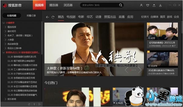 �Ѻ�Ӱ��ȫ����Ƶ���ٲ�����