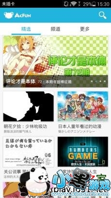 acfun��Ļ��Ƶ��