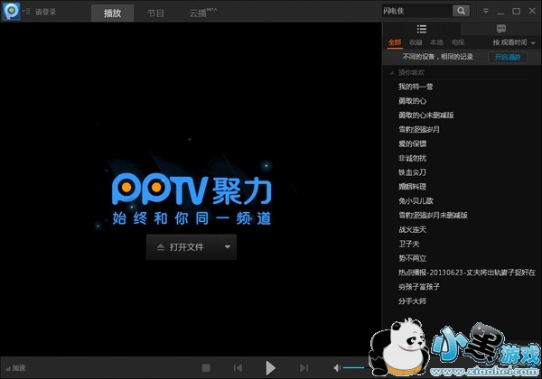 pptv����������߹ۿ�