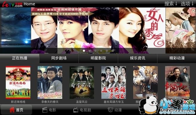 ����Ӱ��Pad��