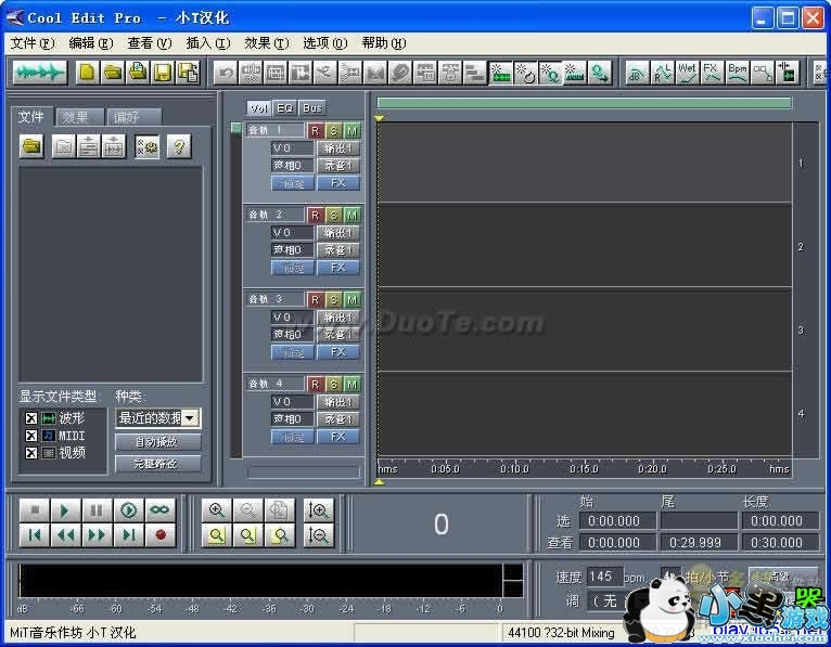 cool edit��ɫ��