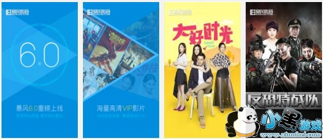 ����Ӱ���ֻ��ͻ���(�°汩��Ӱ��������)