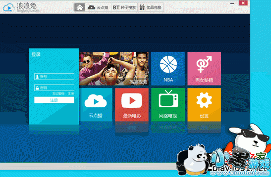浪浪兔看片神器