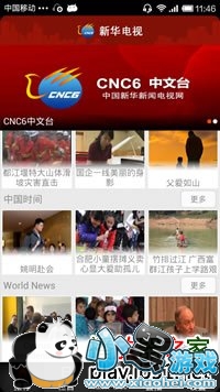 �»�����