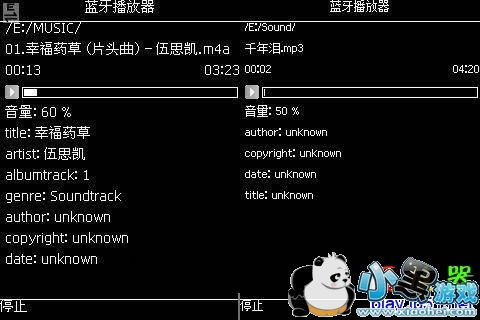 �ֻ�����������