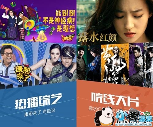 ��������Ƶ�ֻ���