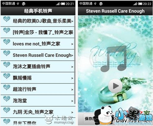 �����ֻ�����