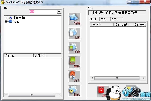 MP3 Player��Դ������(������������MP3��)