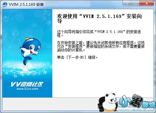 VV��������2016��ʽ��