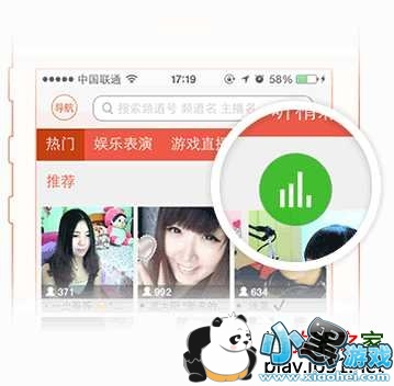 YY������׿��