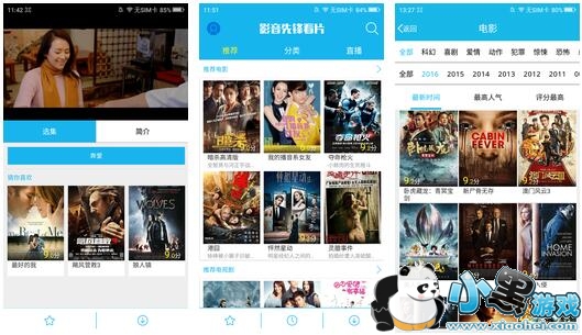 Ӱ���ȷ濴Ƭ��Դ�ֻ���