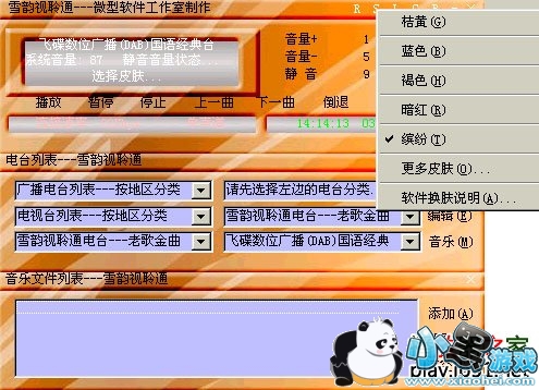 ѩ������������