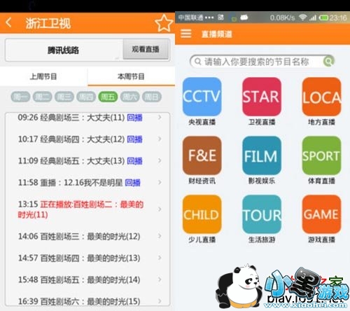 �ֻ����Ӹ���ֱ��