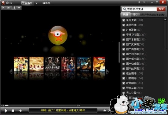 ƤƤ�������ٷ�����