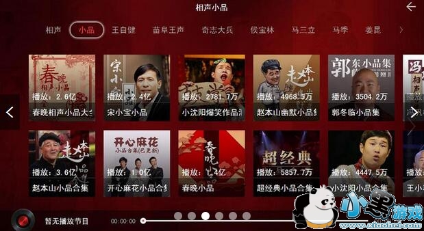 ����FM���ܵ���TV��