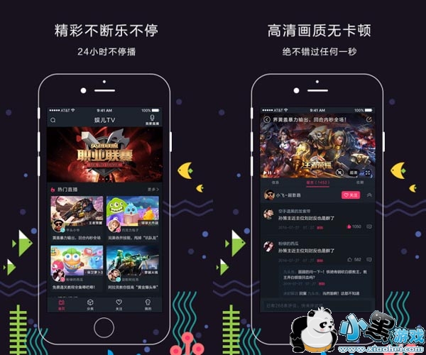 ���tvֱ���ֻ���app