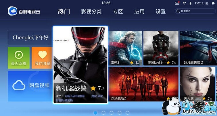 �ٶȵ�����HDTV��