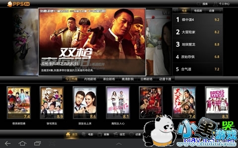 ppsӰ���ٷ�����