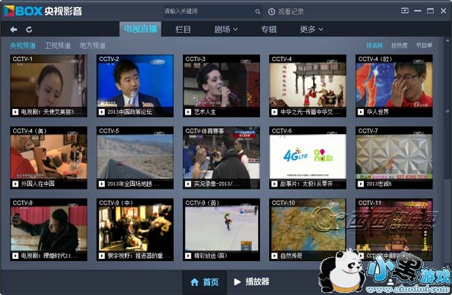 cbox����Ӱ�����԰�