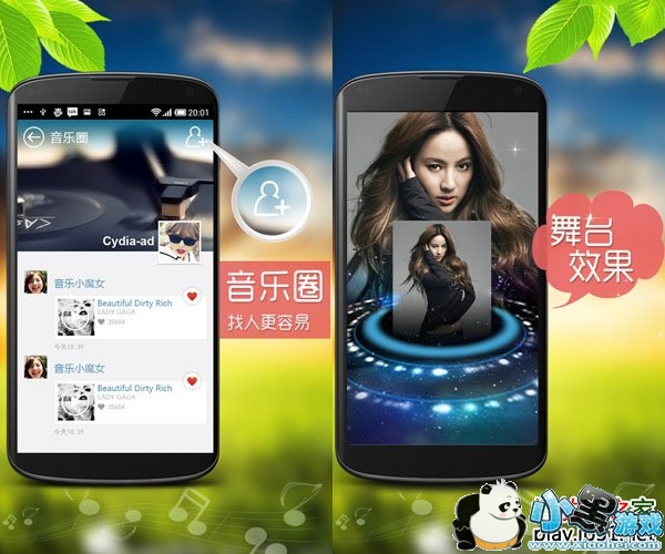 ���춯���ֻ����ֲ�����