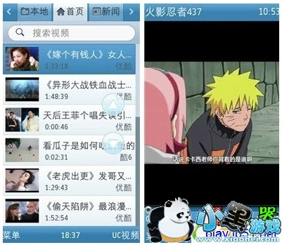 ucӰ��s60v5���� 