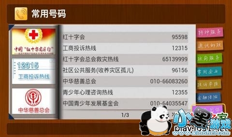 ���ú������ܵ��Ӱ�