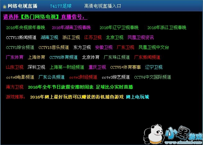 �����������ֱ��