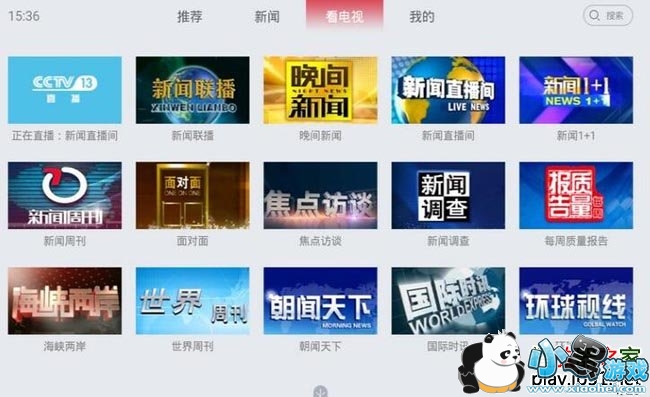 ��������TV���ܵ��Ӱ�