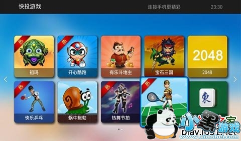 ��Ͷ��Ϸ���ܵ��Ӱ�