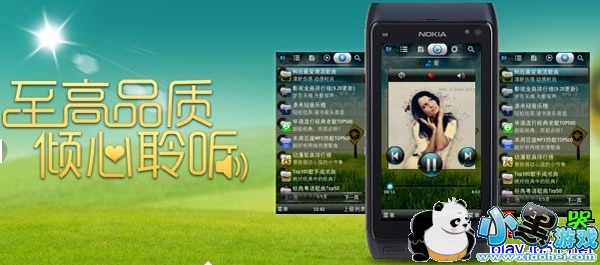 �����ֻ����ֲ�����