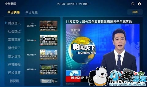 �л��������ܵ��Ӱ�