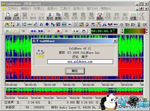 goldwave���İ�