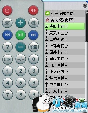 ��ƽ�������