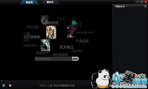 žžӰ�����������°�