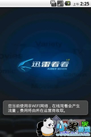 Ѹ�׿�����������׿