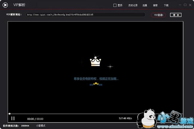 ������VIP��������(�������޸İ����û�Ա)