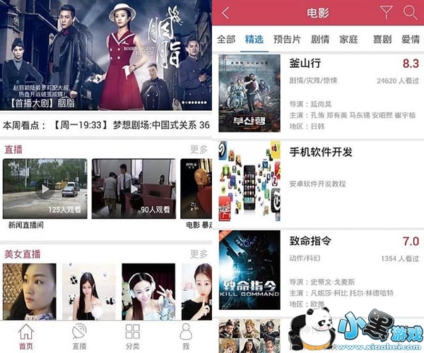 ��ȫӰ�ӵ��԰�