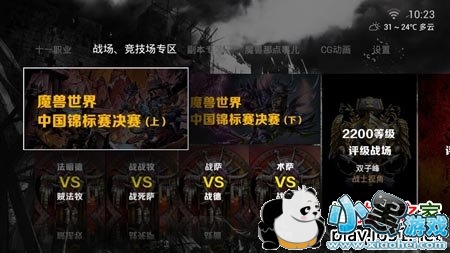 ħ��ר��TV��