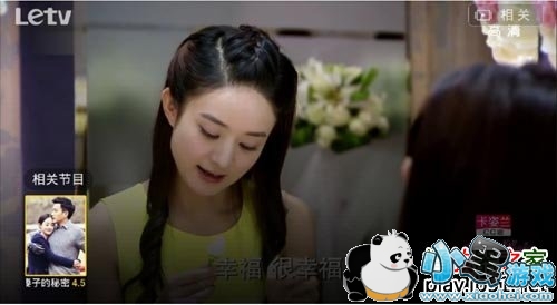 大众电视LiveTV版