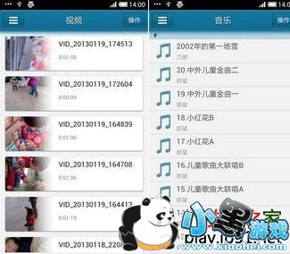 安捷播放器手机版