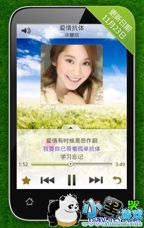 �ֻ��ṷ����