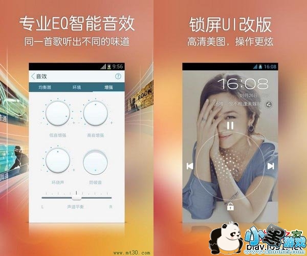 ��׿���춯�������