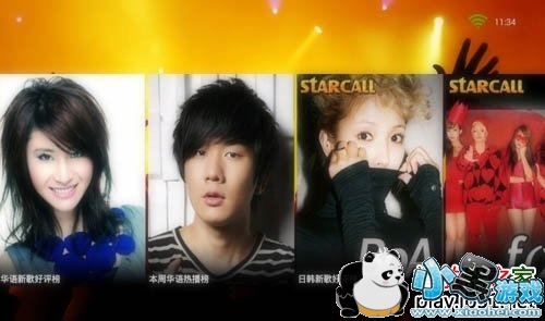 ȫ�����ֵ���