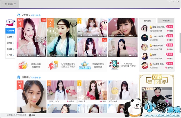 ���뻥����Ƶ�ͻ���