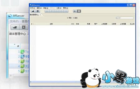 Ӱ���ȷ�p2p����Դ