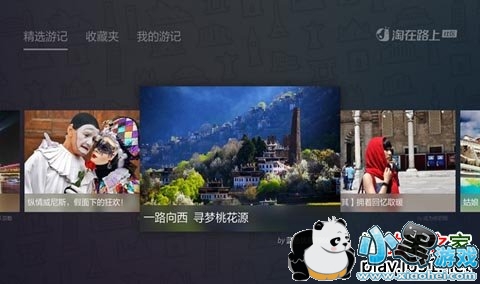 ��·�����ܵ��Ӱ�