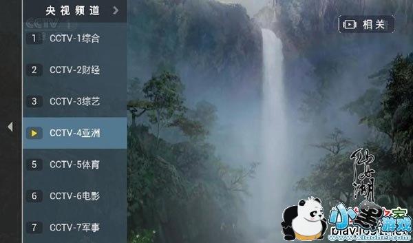 ���ڵ���tv��