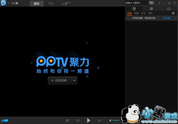 pptv��ѻ�Ա�޸İ�